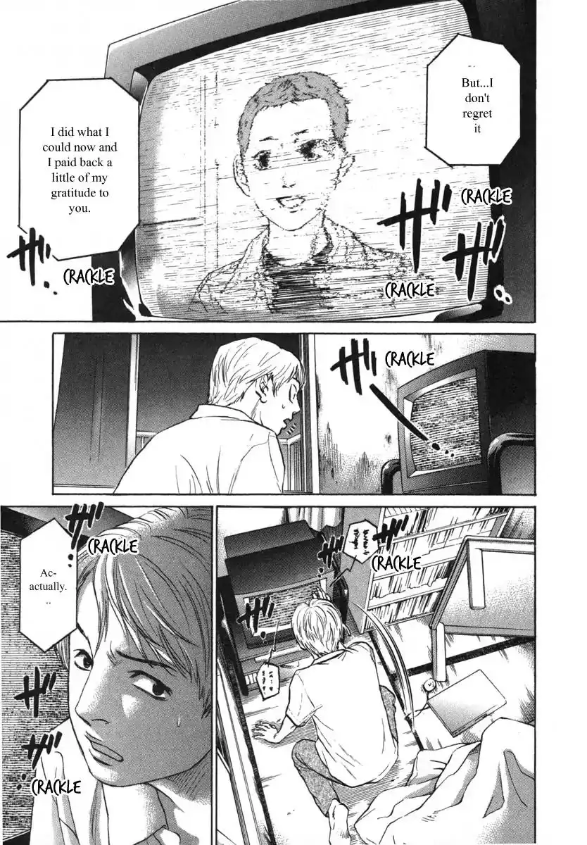 Haruka 17 Chapter 81 7